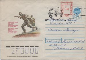 UKRAINE Simple letter, envelope with local stamp  Mykolaiv Nikolaev 1993