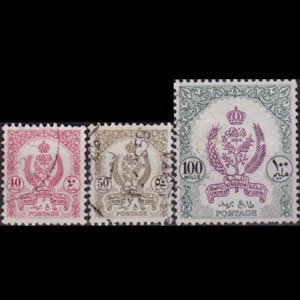 LIBYA 1955 - Scott# 162-4 Emblems 40-100m Used