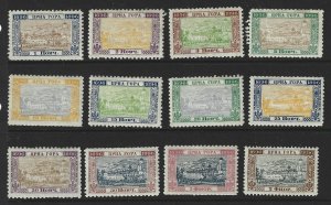 Montenegro Scott #45-56 Mint set Bicentenary Ruling Dynasty stamps 2017 CV $6.80