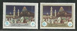 Saudi Arabia 1982 Very Fine MNH Stamps Scott # 850-1 CV 3.25 $