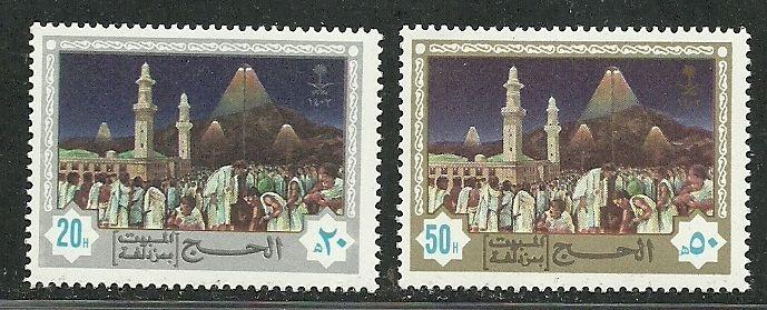 Saudi Arabia 1982 Very Fine MNH Stamps Scott # 850-1 CV 3.25 $