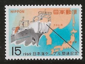 Japan #993     MNH