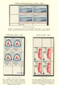 U.S. #SET/MIXED CONDITION 