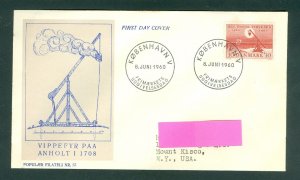 Denmark. 1960 FDC Cachet. Lighthouse Service 400 Year. Sc#.396. Adr: USA