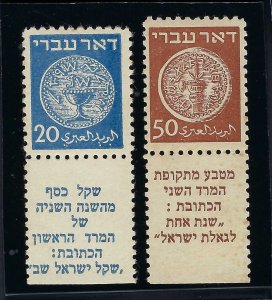 *5, 6 WITH TABS, NEVER HINGED