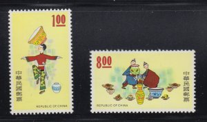 China  # 1869-70     mnh      cat  $ 1.60