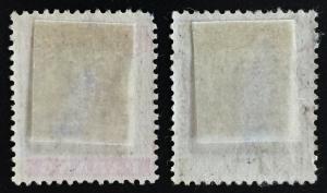 Malaya Pahang 1895 Tiger 3c & 5c MH SG#14 & 16 M2016 