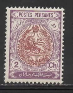 Iran Sc # 449 mint never hinged (RRS)