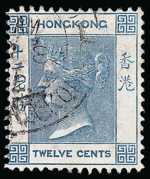 Hong Kong Scott 37-48 Gibbons 56-61 Used Set of Stamps