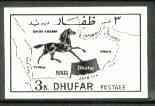 Dhufar 1972 Horse & Map definitive 3b value imperf pr...