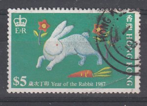 Hong Kong 1986 Sc 485 Year of the Rabbit $5 Used