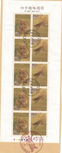 Japan Sc#2894-2895 FIRST DAY POSTMARK  Philatelic Week 2007 (Block of 10)