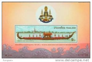 1996 THANILAND DRAGON BOAT MS