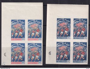 Russia 1958 6th World Soccer Championship Imperf Block of 4 16025