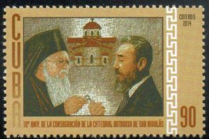 CUBA Sc# 5465  GREEK ORTHODOX CHURCH religion   2014  MNH mint