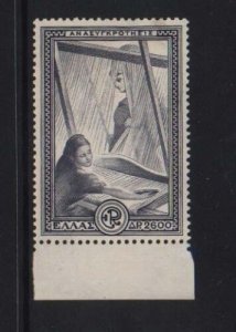 Greece #543 XF Mint