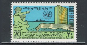 Kuwait 1968 United Nations Day 20f Scott # 417 MH