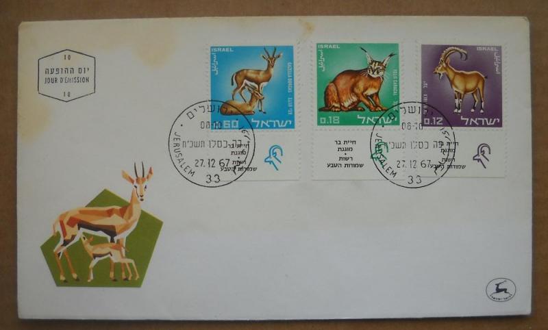 wl Israel Scott # 358-60 FDC, Dorcas Gazelles, Wildlife