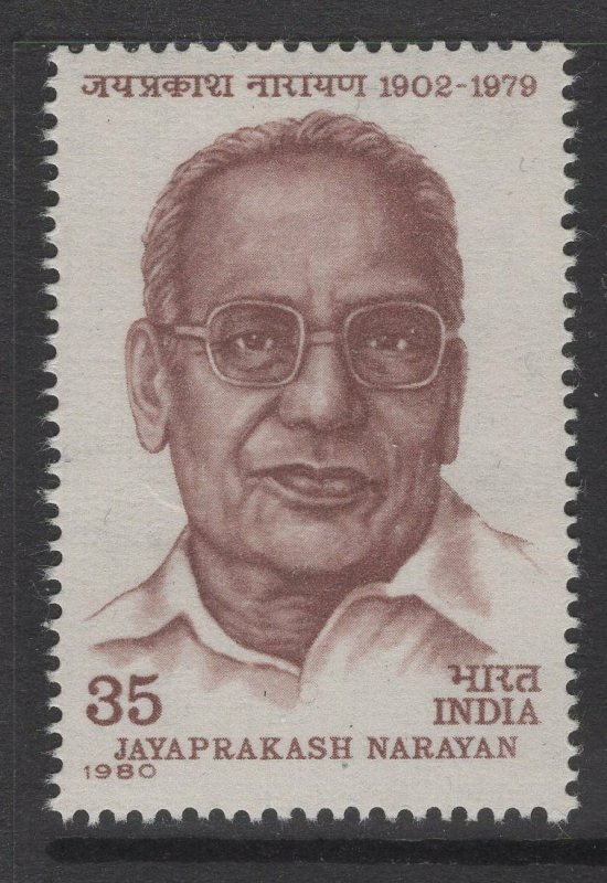 INDIA SG985 1980 JAYAPRAKASH NARAYAN(SOCIALIST) COMMEMORATION MNH