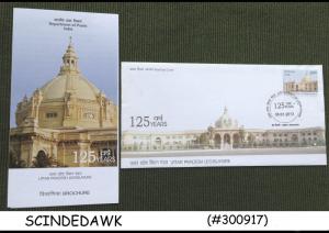 INDIA - 2013  125 YEARS OF UTTAR PRADESH LEGISLATURE - FDC