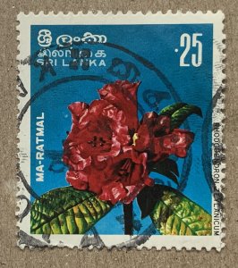 Sri Lanka 1976 25c Flower Orchids, used. Scott 495, CV $0.25. SG 611