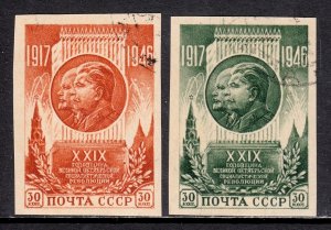 Russia - Scott #1083b, 1084a - Used/CTO - SCV $4.00