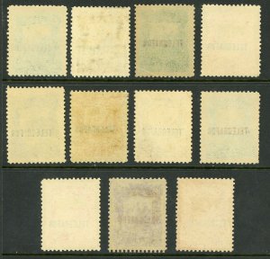 Nicaragua 1893 Seebeck Liberty Cap Telegraph Set MNH O321 ⭐⭐⭐⭐⭐⭐ 