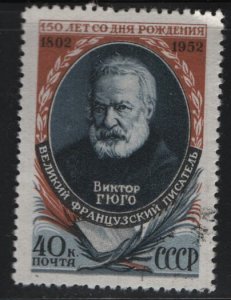 RUSSIA   1629  USED