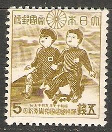 1942 Japan Scott 344 Boys of Japan & Manchukuo MLH