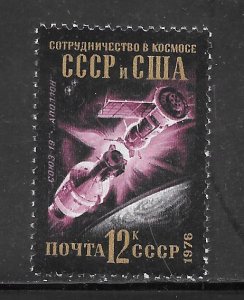 Russia #4491 MNH Single