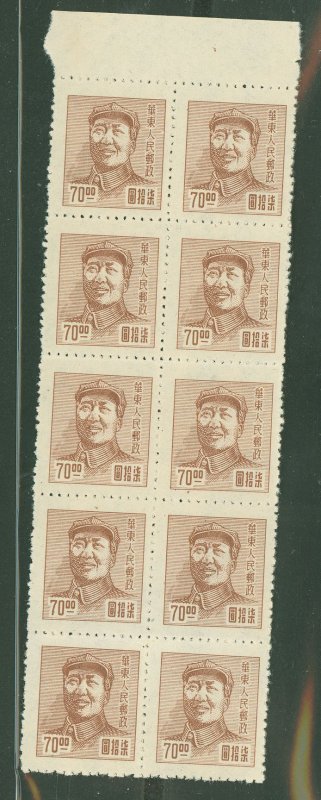 China (PRC)/East China (5L) #5L84 Mint (NH) Multiple