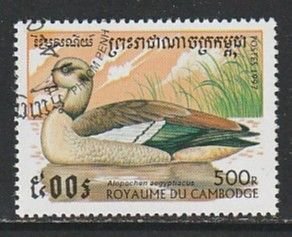 1997 Cambodia - Sc 1612 - used VF -  1 single - Ducks