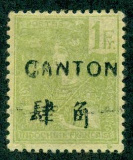 France Offices in China - Canton #44  Mint VF VLH  CV $30.00