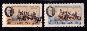 Russia stamps #1802 - 1803, used