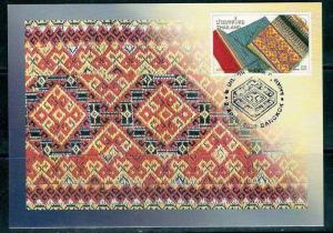 Thailand 2000 Textile, Embroidery, Handloom Cloth Max Card # 7957