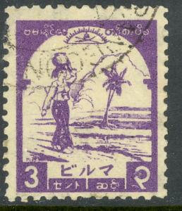 BURMA JAPANESE OCCUPATION 1943 3c Girl Carrying Jar Sc 2N43 VF CTO Used