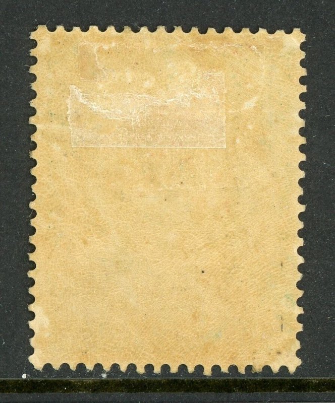 Thailand 1908 Definitive 2 att Scott # 94 Mint V841 ⭐⭐⭐