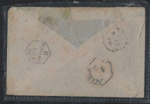 ADEN COVER (P2612B)  INCOMING TO ROYAL ARTILLERY, ADEN 1868 QV INDIA 4A