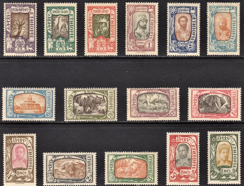 Ethiopia Scott 120-34  complete set  F to VF mint OG HHR reprints.