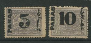 Egypt - Scott 27-28 - Overprint Issue -1879 - MLH - 5pa & 10pa Stamps