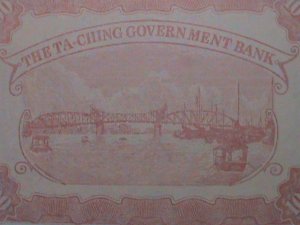 ​CHINA-1907- THE TAI-CHING GOVERNMENT BANK-QING DYNASTY UNC-CURRENCY VERY FINE