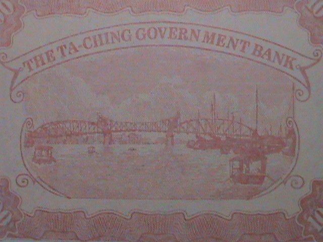 ​CHINA-1907- THE TAI-CHING GOVERNMENT BANK-QING DYNASTY UNC-CURRENCY VERY FINE