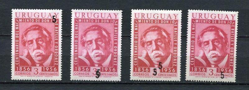 Uruguay 1958 Sc 626 MNH Overprint RARE varieties (x4). Only 100 each known