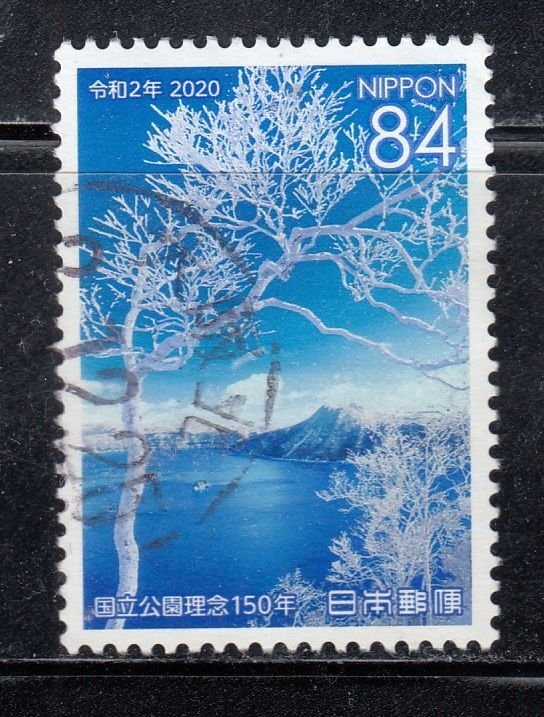 Japan 2020 Sc#4372a Lake Mashū, Akan Mashū National Park Used
