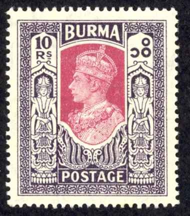 Burma Sc# 65 MNH (a) 1946 10r King George VI