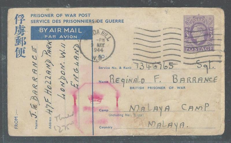 MALAYA  (P2308B) 1944 INCOMING POW PSC ENGLAND TO MALAYA CAMP, MALAYA