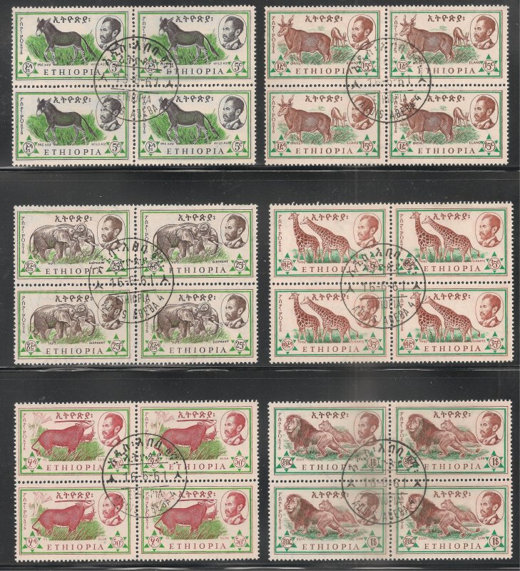 Ethiopia #369-374 (A70) VF USED - 1961 5c to $1 African Wildlife - First Day