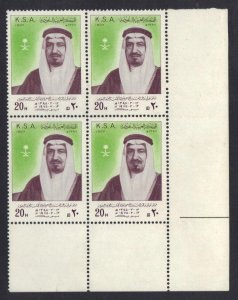 SAUDI ARABIA 1977 KING KHALED 20H ERROR IN DATE BLOCK OF 4 SG 1197 NEVER HINGED