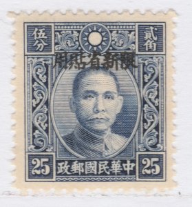 SINKIANG China Provinces 1940-45 Dr. SYS Overprinted MLH** Stamp A27P40F24566-