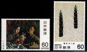 Japan  Scott 1445-1446 MNH**  Modern Art stamp set